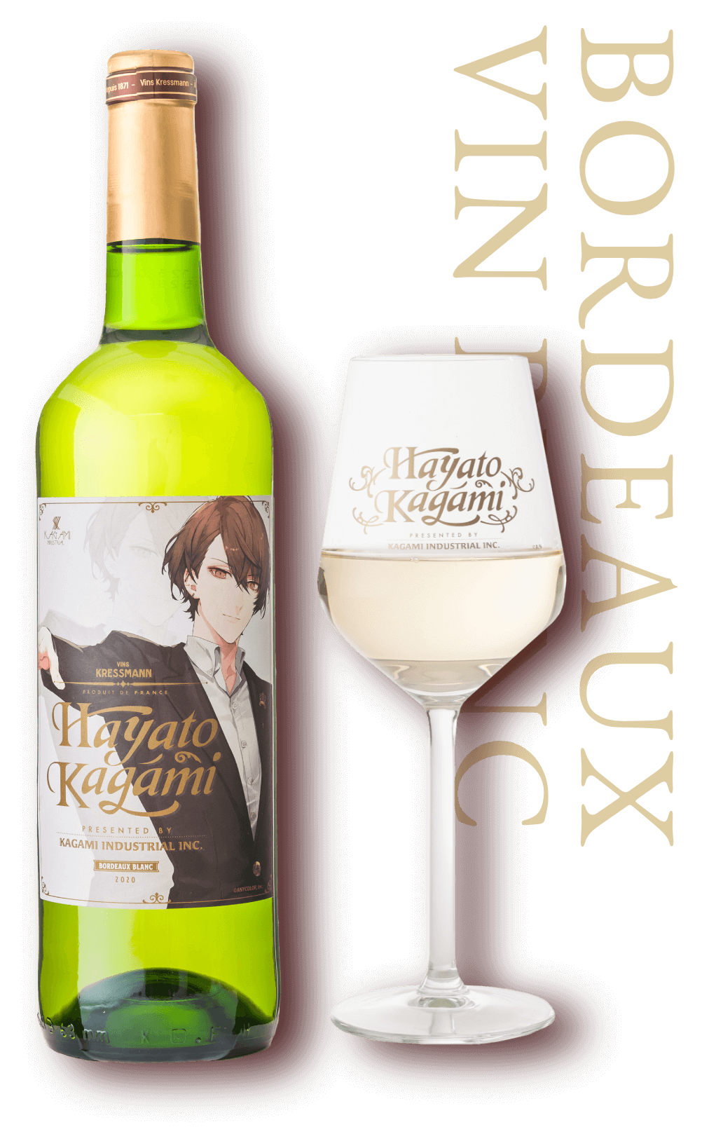 加賀美ハヤト ボルドー白