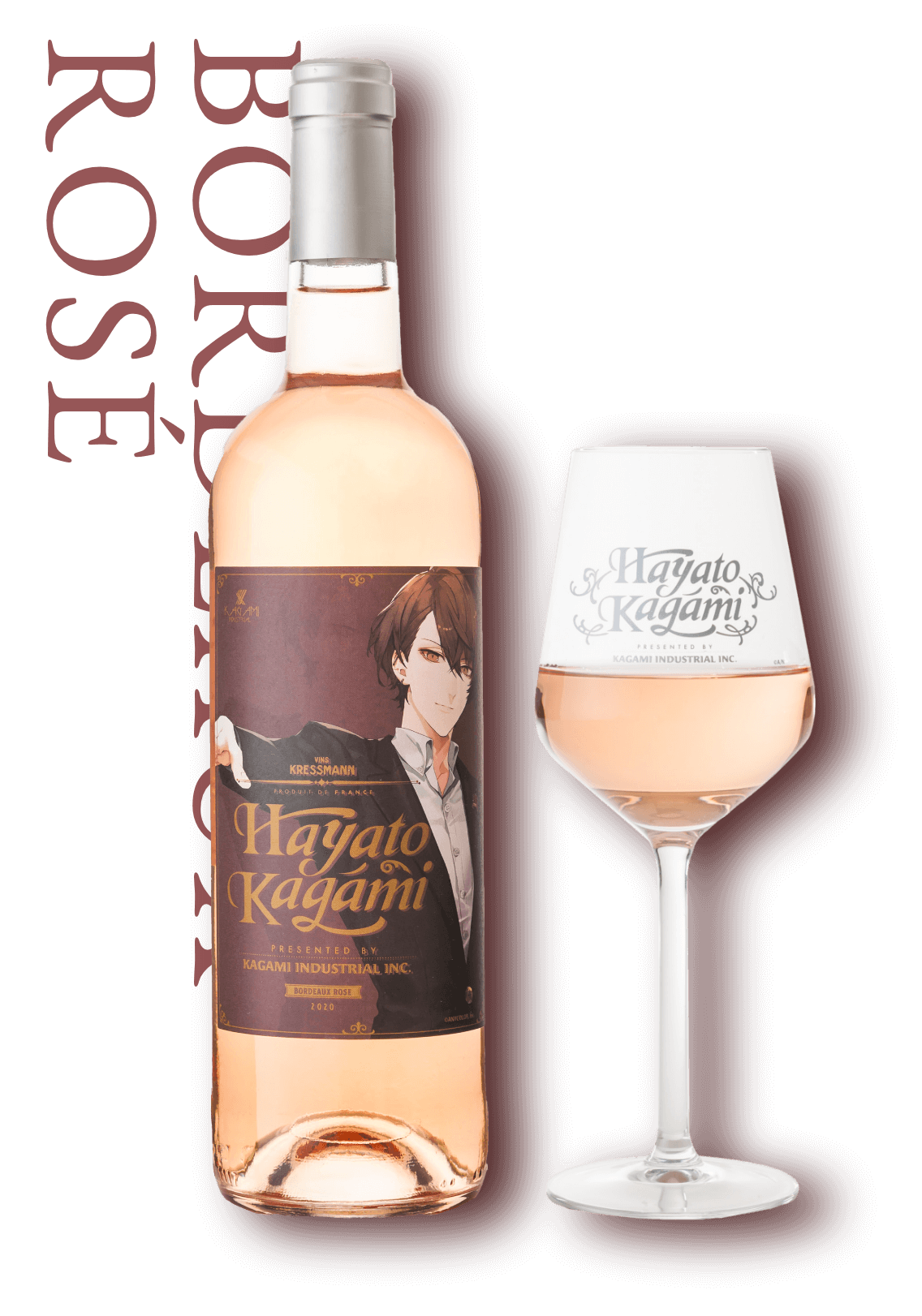 加賀美ハヤト ボルドーロゼ