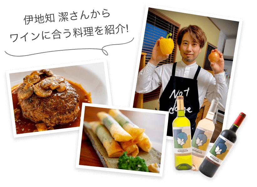 お知らせ – いろはにワイン