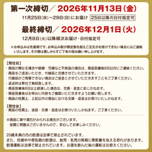 画像をギャラリービューアに読み込む, 【D】日本人女性醸造家が造る ドイツワインの魅力発見6本セット

