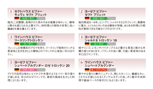 画像をギャラリービューアに読み込む, 【D】日本人女性醸造家が造る ドイツワインの魅力発見6本セット
