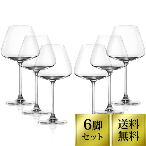 LUCARIS シリーズ デザイア エレガント レッド 590ml×6脚セット クリスタルグラス 送料無料 ワイングラス